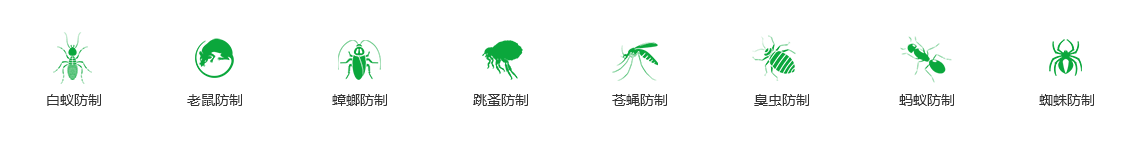 蟲害防治.png